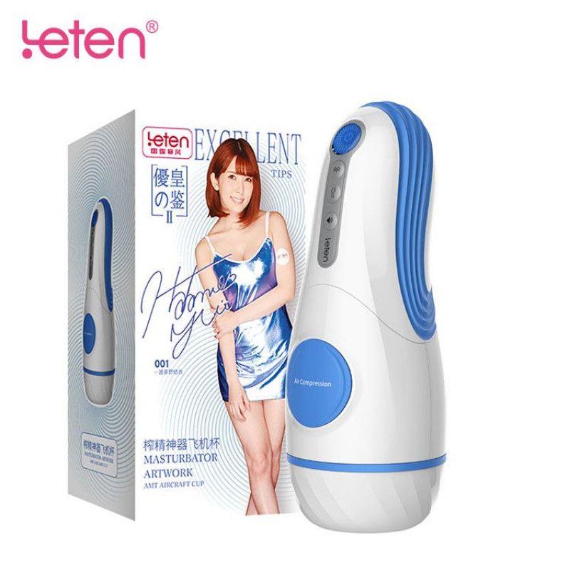 20072025687cd76e4cc35.jpeg Leten amt aircraft cup - obrazek 1